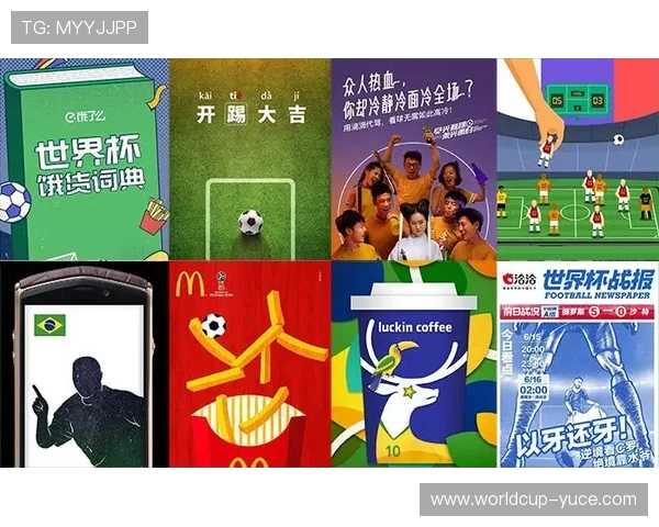 世界杯葡萄牙VS民主刚果比赛海报中的品牌元素融入与赛事宣传效果分析
